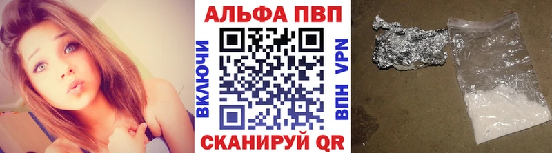 ссылка на мегу сайт  купить закладку  Бабушкин  Альфа ПВП кристаллы 