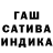 ГЕРОИН гречка Ru ABC