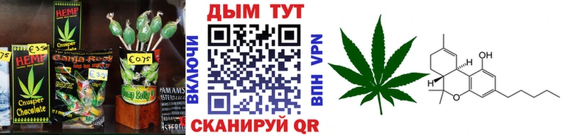 Еда ТГК марихуана купить закладку Бабушкин