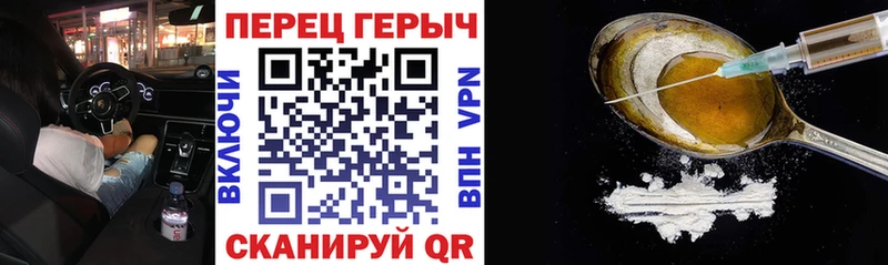 blacksprut рабочий сайт Бабушкин ГЕРОИН гречка