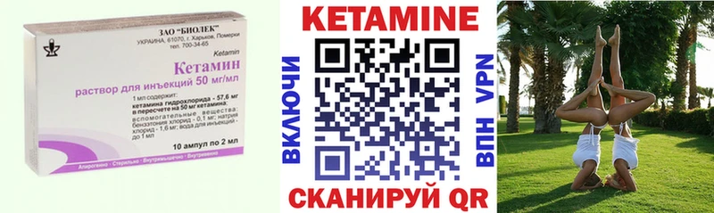 КЕТАМИН VHQ  Бабушкин 