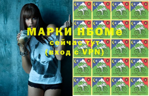 марки lsd Алексин