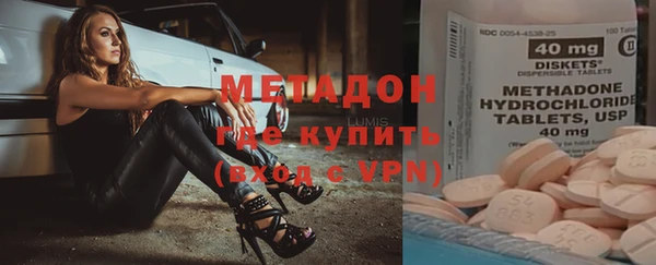альфа пвп VHQ Алексеевка
