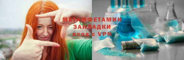 альфа пвп VHQ Алексеевка