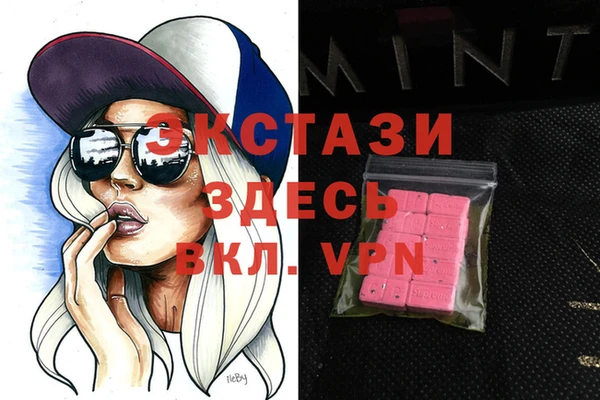 альфа пвп VHQ Алексеевка