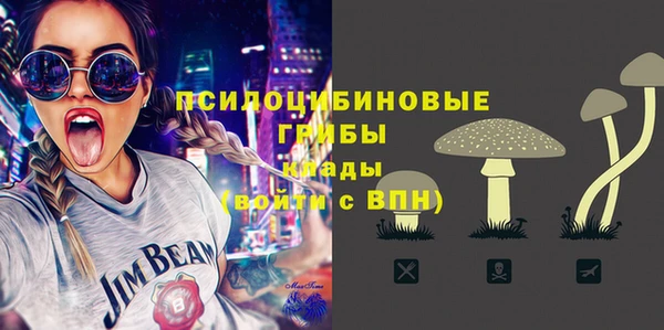 альфа пвп VHQ Алексеевка