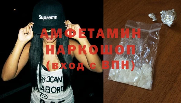 альфа пвп VHQ Алексеевка