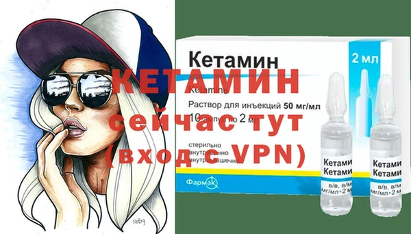 альфа пвп VHQ Алексеевка