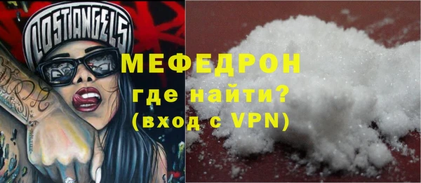 меф Осташков