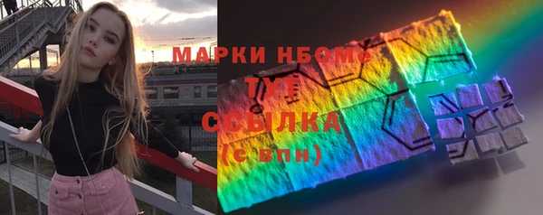 марки lsd Алексин