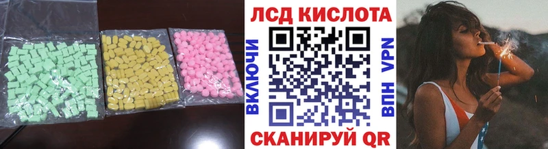 кракен вход  Бабушкин  Лсд 25 экстази ecstasy  купить закладку 
