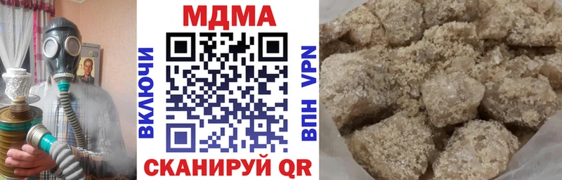 МДМА Molly  Бабушкин 