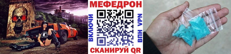 МЕФ кристаллы  Бабушкин 