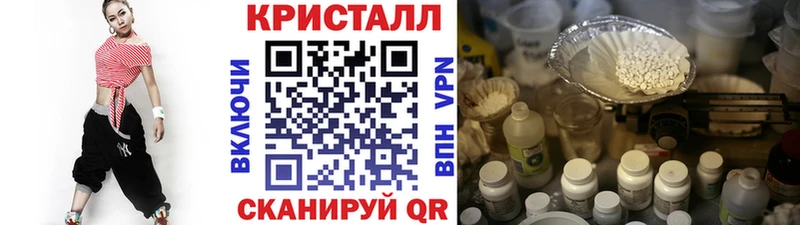 МЕТАМФЕТАМИН кристалл  Бабушкин 