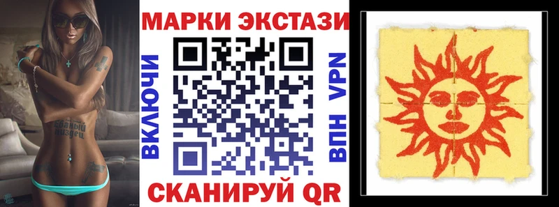 цены наркотик  Бабушкин  Марки N-bome 1500мкг 