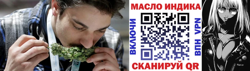 Дистиллят ТГК THC oil  Бабушкин 